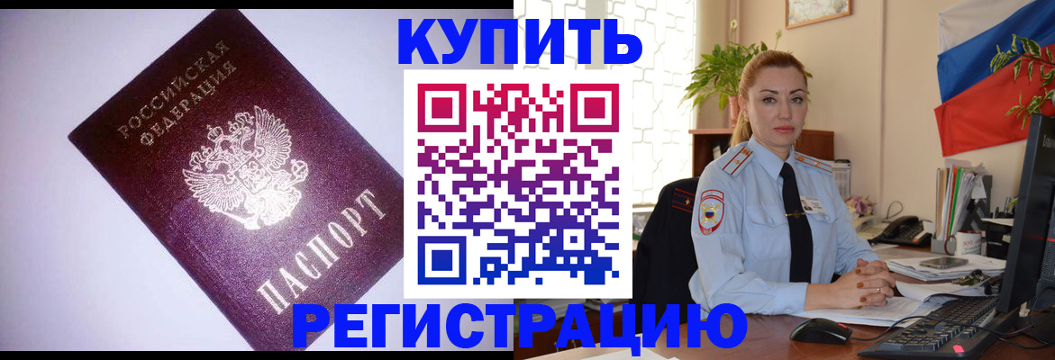 найти адрес прописки в Суздали